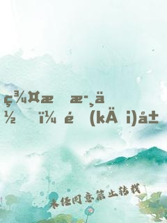 群星歸位，開(kāi)局簽到死靈之書